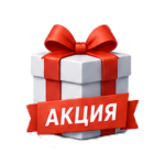 Акция: Одновременно оформляем НРС